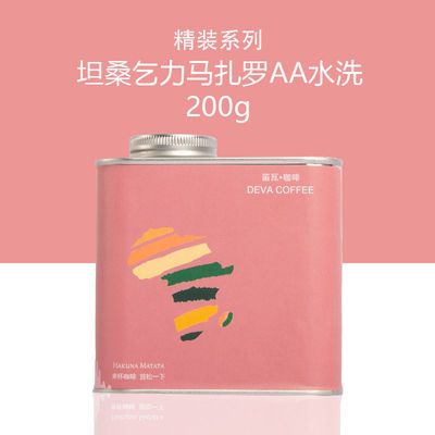 106309/坦桑尼亚乞力马扎罗AA咖啡豆手冲单品黑咖啡提神现烘焙代磨咖啡粉
