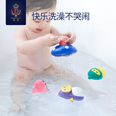 蒂爱儿童洗澡玩具宝宝游泳玩戏水男女孩宝宝沐浴玩具花洒室内