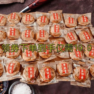 荣欣堂正宗山西太谷饼特产早餐食品小包装点心糕点1200g一整箱
