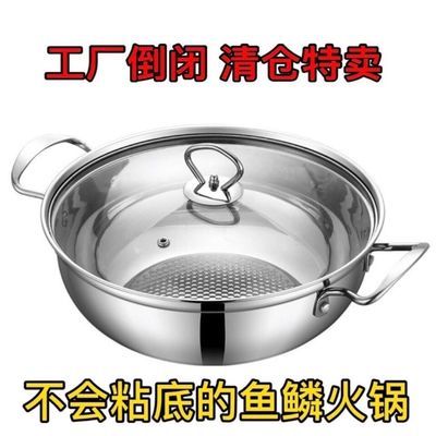 加厚不锈钢火锅带盖鸳鸯格锅家用电磁炉煤气炉通用锅具煮面煮汤锅