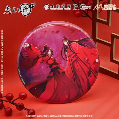 魔道祖师泡面吧唧 正版动漫周边魏无羡蓝忘机红衣双人徽章