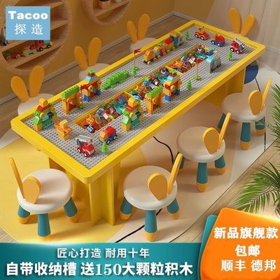 儿童积木玩具桌收纳多功能拼装游戏大号兼容乐高大小颗粒商用男女