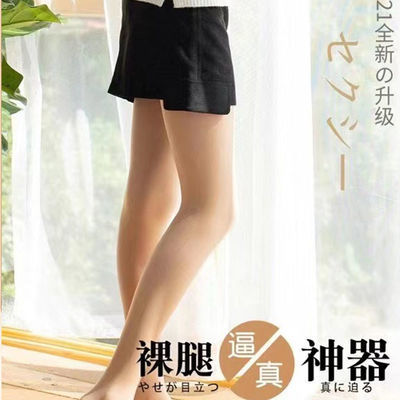 105967/玖御雅秋冬加绒光腿神器网红300g防勾丝芭比美腰裤打底裤袜