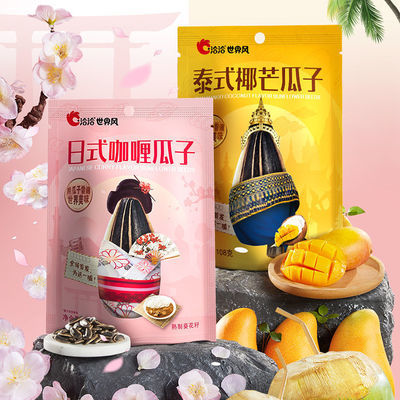 106430/【新口味】洽洽瓜子108g日式咖喱泰式椰芒恰恰瓜子葵花籽休闲零食