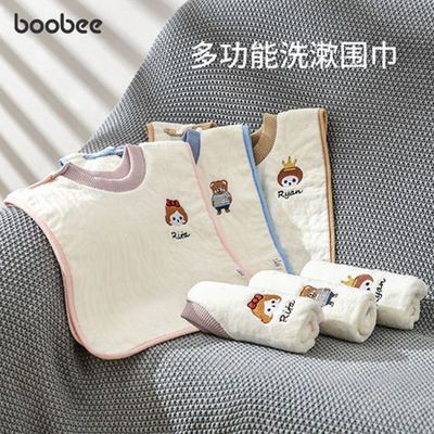 106333/儿童洗漱巾婴儿毛巾刷牙擦脸漱口水巾防水围嘴不湿衣宝宝洗脸围兜