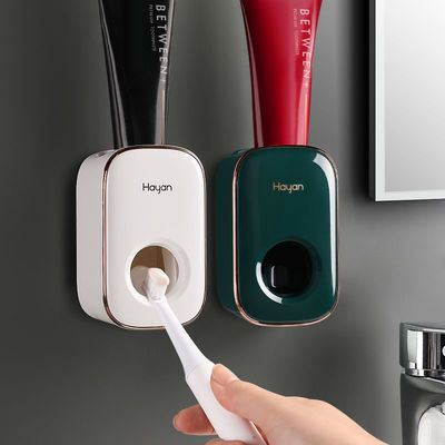 134907/全自动挤牙膏器神器壁挂式免打孔浴室牙刷牙杯架置物架牙膏挤压器