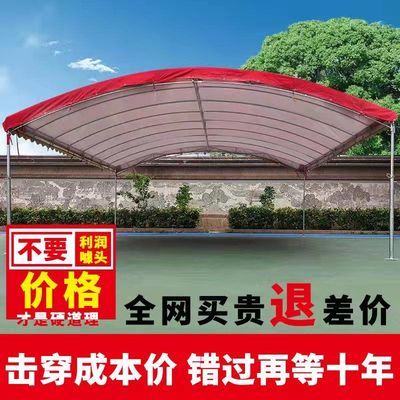 105966/酒席帐篷农村流动酒席大棚喜棚批发红白喜事酒棚加厚停车摆摊雨棚