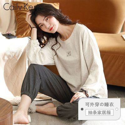 105912/Cailv Kerini新疆棉睡衣女秋季纯棉长袖甜美可爱女士家居服两件套