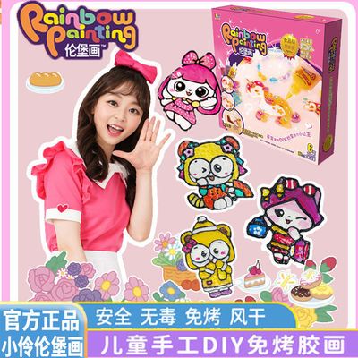 迪士尼小画家涂色画儿童幼儿图画书涂色冰雪奇缘卡通女孩填色画册2月