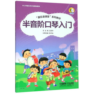 ڲ׿(ֽϵн̲Сѧȫý̲) 18.1Ԫ