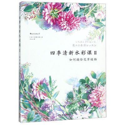 ڲļˮʿ(滨ֲ)13.7Ԫ