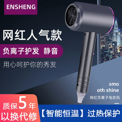 108055/家用吹风机负离子蓝光护发冷热风速干低辐射宿舍网红静音电吹风筒