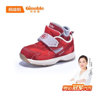 106550/基诺浦冬款男女儿童防滑机能鞋高帮袋鼠鞋婴儿学步鞋TXG348