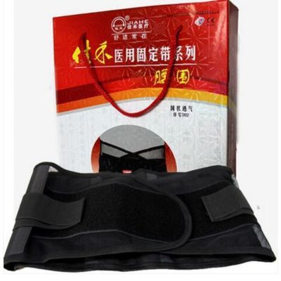 佳禾护腰带腰间盘 保暖腰椎间盘劳损突出钢板突出腰托男女固定带