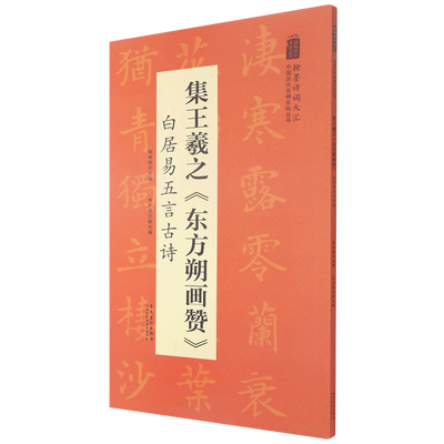 ���ڲ�����������֮����˷���ް׾������Թ�ʫ/��īʫ�ʴ���й����������� 12.7Ԫ