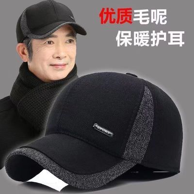 128385/帽子男士冬天老人鸭舌帽中老年人爸爸爷爷加厚保暖护耳棒球帽