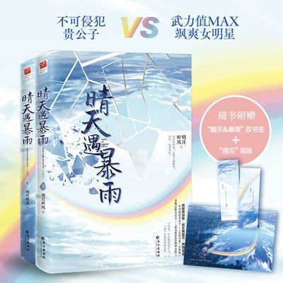 ���ڲ���������������ȫ���� ���������� ������̽������Ȧ��Ѫ��������С˵ 17.8Ԫ