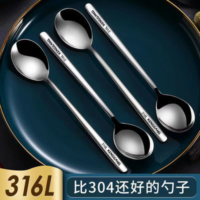 304不锈钢勺子家用吃饭勺汤匙调羹韩式长柄勺加厚搅拌勺小汤勺
