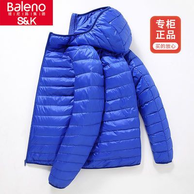 106147/班尼路S&K新款2021白鸭绒轻薄连帽羽绒服男黑科技保暖发热BNL001
