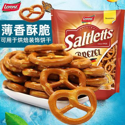 106598/波兰进口劳仑兹迷你饼干圈蝴蝶酥性休闲蛋糕装饰烘培劳伦兹饼干