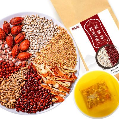 105945/红豆薏米茶赤小豆芡实薏仁茶红豆薏米茶祛湿茶茶包去湿气茶包除湿