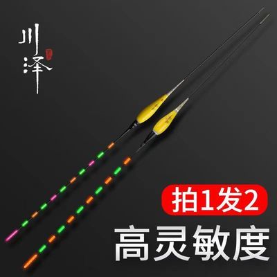 148965/夜光鱼漂高灵敏醒目咬钩变色夜光漂超亮水无影电子漂夜钓野钓鲫漂