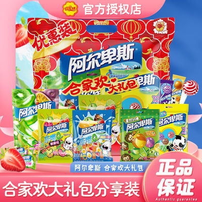 129930/阿尔卑斯糖果合家欢大礼包混合口味儿童零食水果口味礼品
