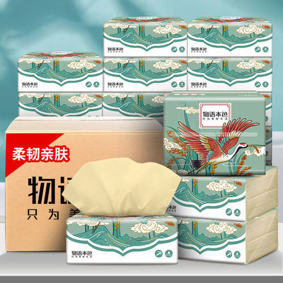 106221/18包超值装物语本色国风抽纸家用竹浆亲肤面巾纸卫生纸巾擦手纸抽