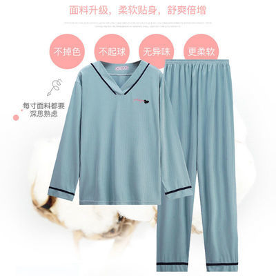 105828/睡衣女秋冬女士长袖家居服春季可外穿韩版甜美薄款月子家居服套装