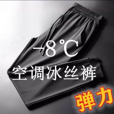 特价版唯品会特卖九块九男装休闲长裤9.9包邮大码便宜货源