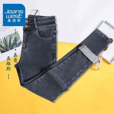 122100/真维斯高腰紧身显瘦牛仔裤女2021冬季加厚韩版弹力大码加绒小脚裤