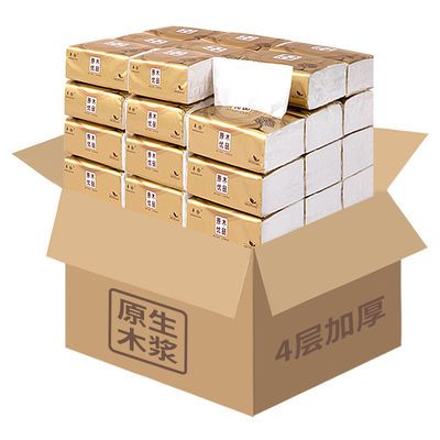 106513/抽纸家用木浆加厚纸巾整箱批发孕婴客厅餐巾纸母婴面巾纸4层纸抽