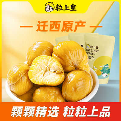 2022年8月30日更新【万能白菜价】的图片 第49张