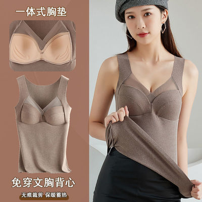 106316/德绒发热保暖背心女加绒加厚打底衫秋衣女士秋冬无痕背心女带胸垫