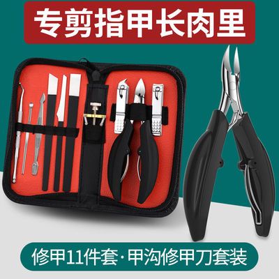 指甲剪甲沟炎专用指甲刀修脚刀剪脚趾甲尖嘴钳子鹰嘴钳指甲剪刀