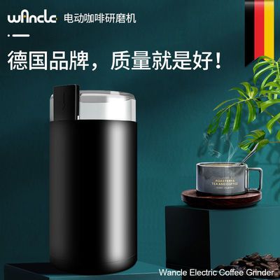 意式咖啡磨豆机电动咖啡研磨机家用小型电动磨豆机德国品牌wancle