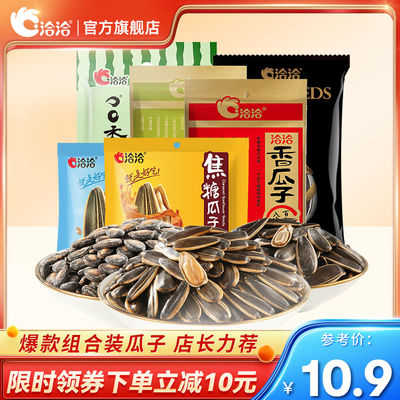 2022年1月15日更新【万能白菜价】的图片 第47张