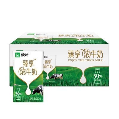 109896/8月产蒙牛臻享浓牛奶250ml*12盒整箱浓香+倍臻享美味的早餐牛奶