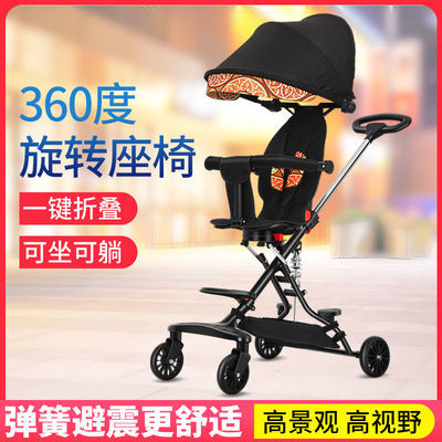 132351/溜遛娃神器轻便折叠婴儿推车减震可坐可躺宝宝易携手推儿童玩具车
