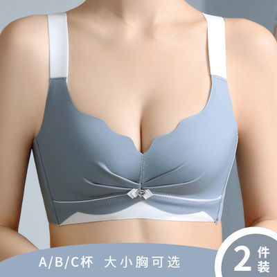106496/大胸显小内衣女厚款小胸聚拢收副乳防下垂调整型上托无钢圈文胸罩