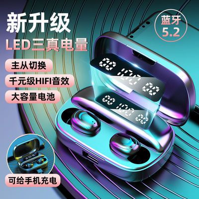 125053/影巨人S11蓝牙耳机无线运动入耳式超长续航华为OPPO苹果vivo通用