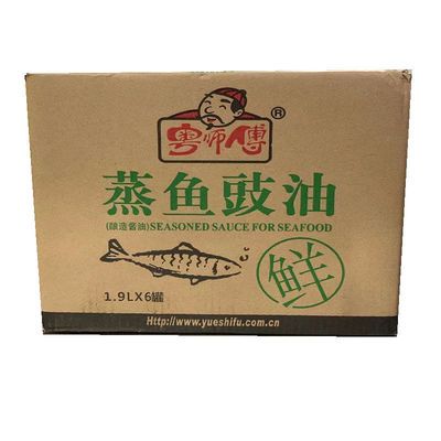 粤师傅蒸鱼豉油1.9LX6壶整箱大桶壶装酱油生抽清蒸炒饭凉拌调料