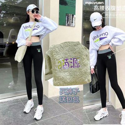 109474/玖御雅冬季羊绒纯棉小猫款加绒加厚保暖高腰修身小脚裤(送包包)【12月15日发完】