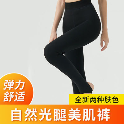 124684/浪莎打底裤黑色加绒天鹅绒女外穿丝袜显瘦光腿神器高腰连裤袜