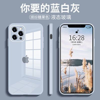 苹果12玻璃手机壳iPhone12ProMax镜头全包新款Mini网红潮防摔软壳