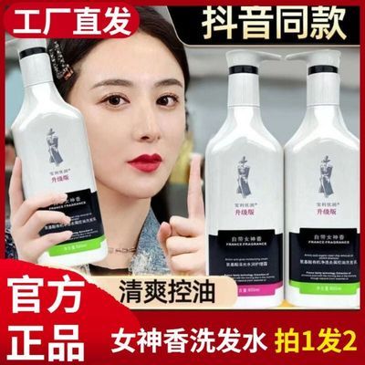 宝利优润氨基酸去屑控油洗发水营养柔顺修护洗发乳补水护发护理霜