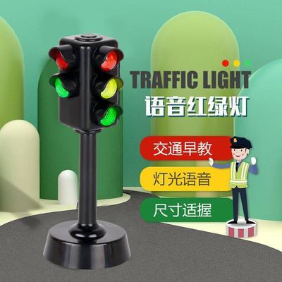 红绿灯玩具交通信号灯仿真模型小汽车场景地图儿童男孩早教玩具