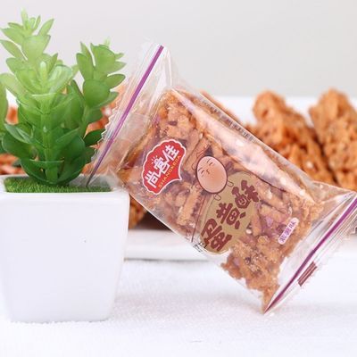 126832/尚客佳年货零食老式酥脆沙琪玛硬脆蛋黄酥休闲散装零食香酥