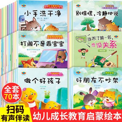 ڲ׶̶ͯ汾36׶԰ͯ鼮 6.69Ԫ