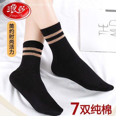 ���ڲ�����7˫ ��ɫ����Ů��Ͳ������ɯ�����ﶬ���˶�����ȫ����Ů������� 32.2Ԫ